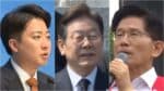 Apresentando os principais concorrentes à eleição presidencial da Coreia do Sul
