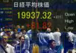 Bolsas asiáticas encerram com incertezas, sem tendência definida, em meio a negociações entre China e EUA