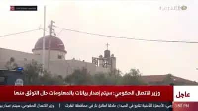 Jordânia: homens armados atacam igreja greco-ortodoxa em Karak e deixam 6 mortos durante funeral