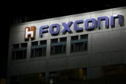 Foxconn registra lucro de US 1,86 bilhão com vendas de hardware de IA no último trimestre