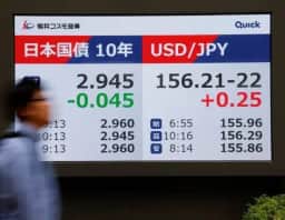 Japão não hesitará em novas intervenções cambiais coordenadas, diz ministra