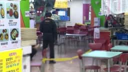 Coreia do Sul: ataque a faca em supermercado deixa oito feridos em Incheon